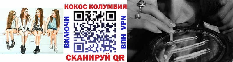 COCAIN Колумбийский Поворино