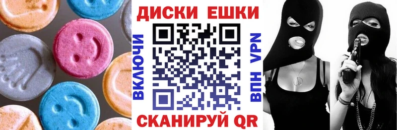 Экстази 99%  Поворино 