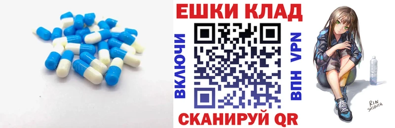 ЭКСТАЗИ TESLA Поворино