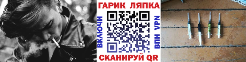 ГАШИШ ice o lator  как найти закладки  Поворино 
