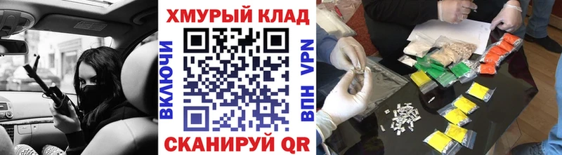 ГЕРОИН Афган  KRAKEN ссылки  Поворино 