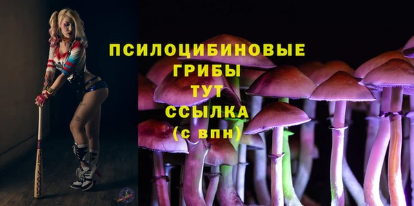 амфетамин Слюдянка
