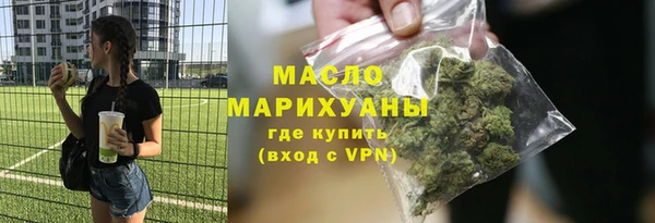 ALPHA PVP Волосово