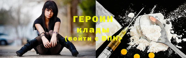 ALPHA PVP Волосово