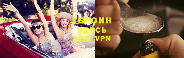 ALPHA PVP Волосово