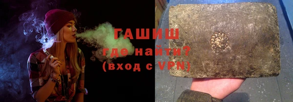 ALPHA PVP Волосово