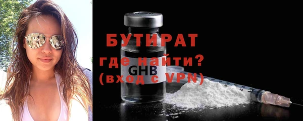 меф VHQ Володарск