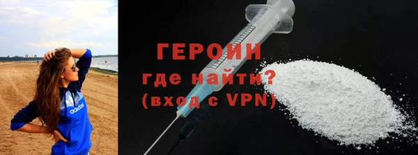 меф VHQ Володарск