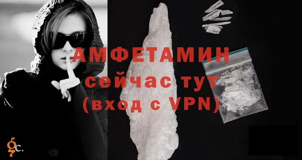 меф VHQ Володарск
