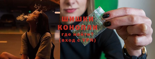 ALPHA PVP Волосово