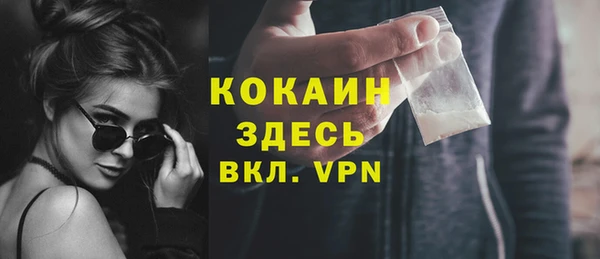 ALPHA PVP Снежногорск