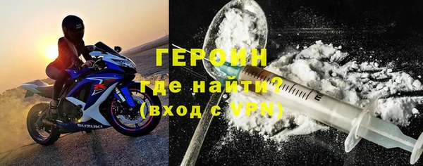 ALPHA PVP Волосово