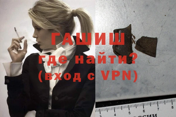меф VHQ Володарск