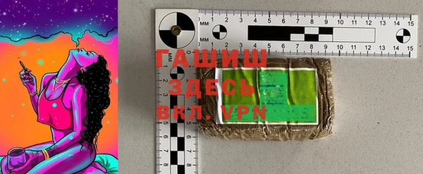 ALPHA PVP Волосово