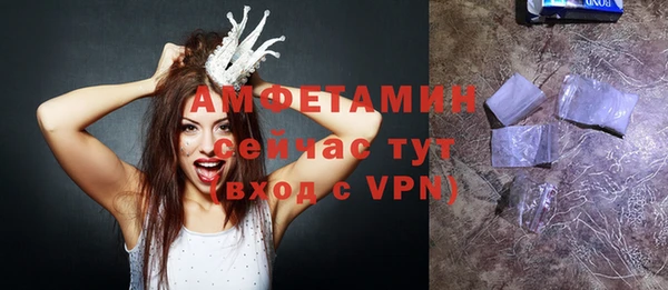 ALPHA PVP Волосово