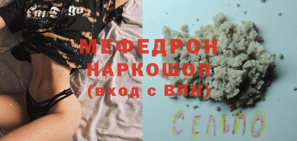 меф VHQ Володарск