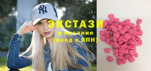 ALPHA PVP Волосово