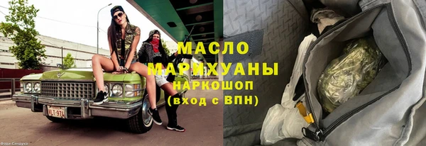 меф VHQ Володарск