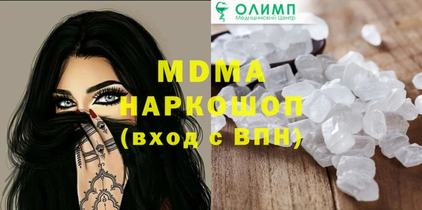 ALPHA PVP Волосово