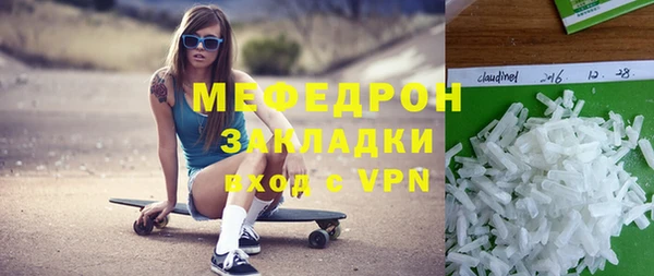 меф VHQ Володарск
