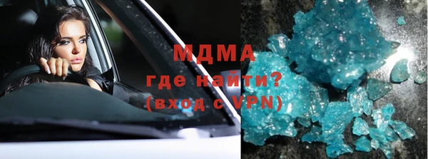 амфетамин Слюдянка