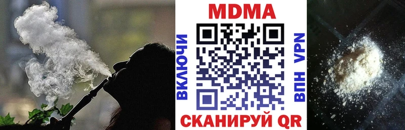 продажа наркотиков OMG ТОР MDMA молли Поворино