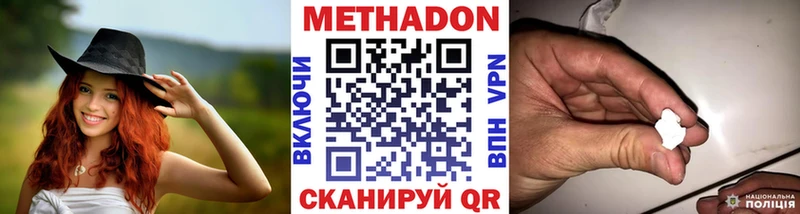 Метадон VHQ kraken ссылки Поворино
