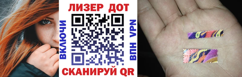 Марки 25I-NBOMe 1,8мг Поворино